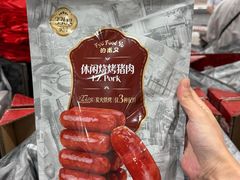 -山姆会员商店(西溪店)