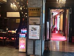 门面-宁波状元楼酒店(和义路店)