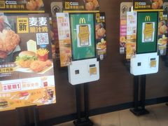 -麦当劳(展览路店)