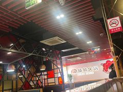 -傣妹火锅(南京东路一店)