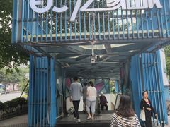 -亿象城(江南大道店)