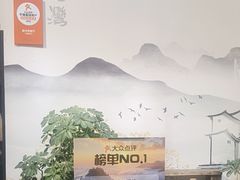 -蘇河湾·新鲁菜·泰山宴老店