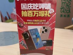 -呷哺呷哺 黄金牧场 (新辰里学清路店)