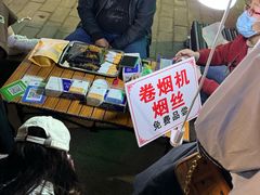 -健康路夜市