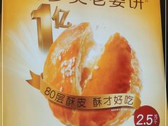 -味多美蛋糕(金顶街店)