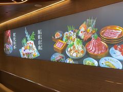 -牛YO寿喜烧·铁板烧和牛火锅自助(市府恒隆店)