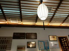 -笑来喜馄饨小笼工坊店(湖滨街店)