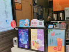 -CoCo都可(骆家庄新店)