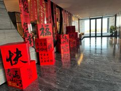 -南太湖山庄·四季轩&国风堂中餐厅