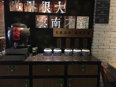自助取餐区-云味馆·云南菜·云南米线(景田店)