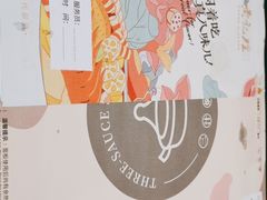 -黄记煌三汁焖锅(华发商都店)