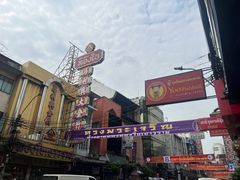 -唐人街(耀华力路)