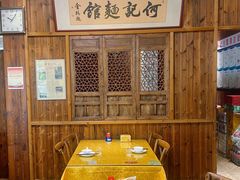 -何记面馆(龙泉山店)