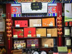 -张一元(前门店)