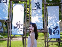 -云栖山谷野奢营地