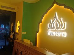 -泰迦·正宗泰式按摩SPA(东城店)
