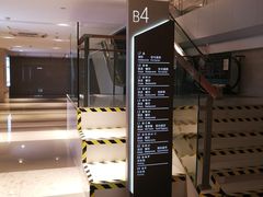 -合生汇·停车场