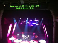 -北京喜剧院