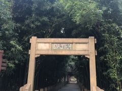 -采石矶景区