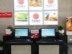 -中信银行(金融街支行)