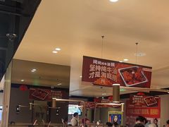 -海底捞火锅(吴中路店)