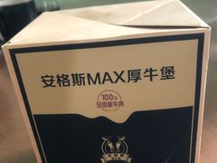 -麦当劳(凌云天地长桥店)