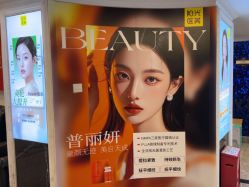 -深圳春天阳光医院·轮廓抗衰中心