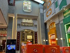 -点都德(北京路贰店)