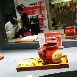 点击看大图 大厅-和良形象