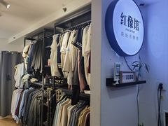 -红像馆连锁精致证件照职场照(中关村店)