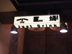 -小巨场咖啡