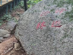 -吉林市朱雀山国家森林公园