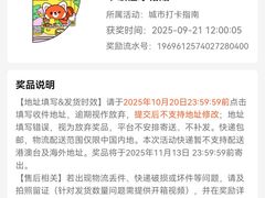 -钦赐仰殿道观