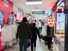 -百荣世贸商城