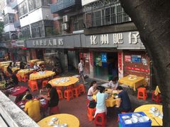 -化州肥仔大排档(建安二路店)