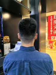 -贝勒爷专业男发