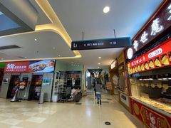 -东方悦邻Mall