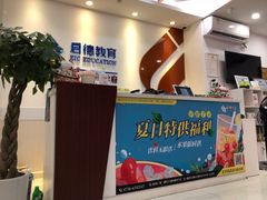 -启德考培雅思托福留学(香洲校区)