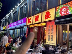 -红钳侠小龙虾·烧烤(中赢康康谷店)