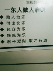 -一東造型烫发染发