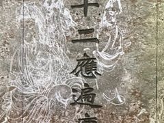 -印象普陀