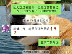 -过桥缘·过桥米线(北京望京万象汇店)