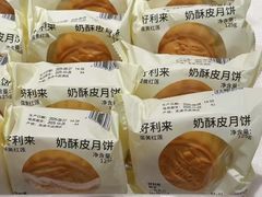 -好利来(内双楠店)