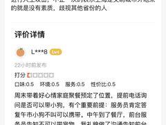 -孔乙己酒家(虹桥路店)