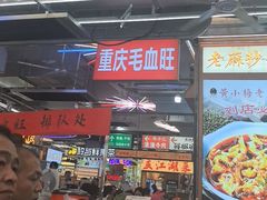 -观音桥步行街