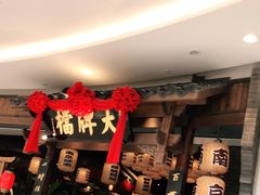 -南京大牌档(济南万象城店)