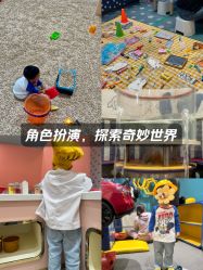 -奈尔宝家庭中心·亲子餐厅(苏州大悦城店)