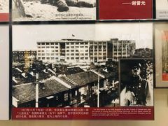 -中国人民抗日战争纪念馆