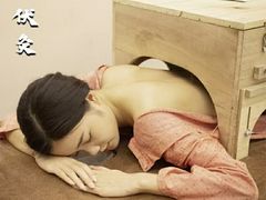 -颐而康·按摩·艾灸·足疗(汽车东站店)