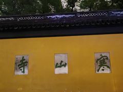 -枫桥夜泊